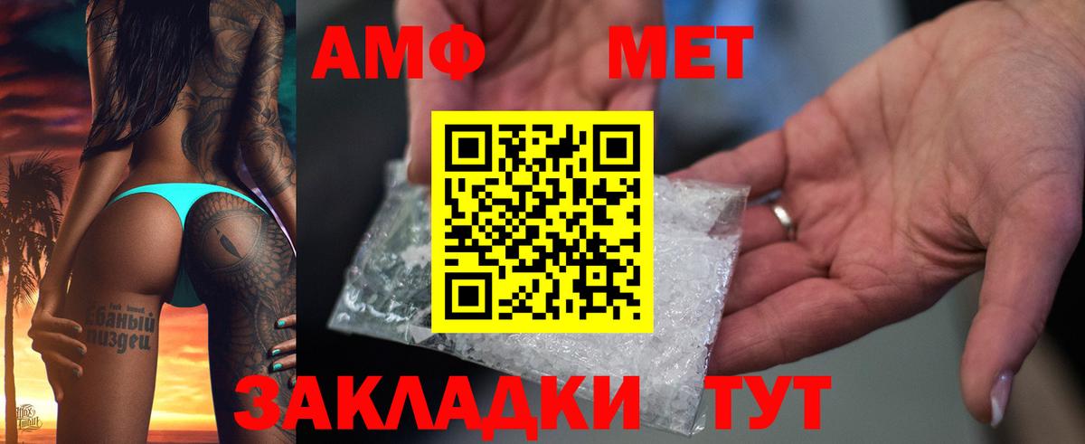 Где продают наркотики?  Чебаркуль  А ПВП СОЛЬ кристаллы  Вход с VPN  МАРИХУАНА  МЕТ  Меф  Меф МЯУ МЯУ   ГАШ 