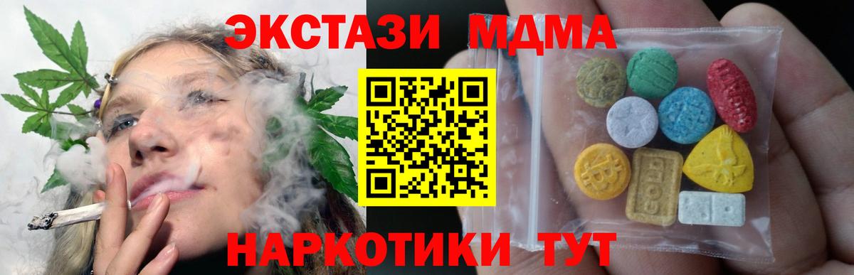 ЭКСТАЗИ VHQ Чебаркуль