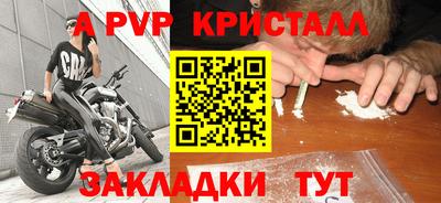дмт Комсомольск-на-Амуре