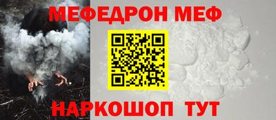 СК Краснодар