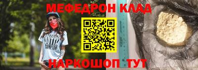 стафф Конаково