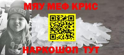 стафф Конаково