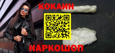 альфа пвп Краснокаменск