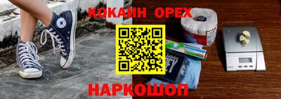стафф Конаково