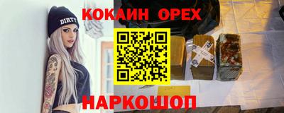 стафф Конаково