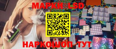 стафф Конаково