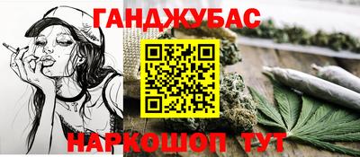 стафф Конаково