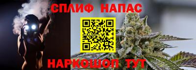 прущая мука Коммунар