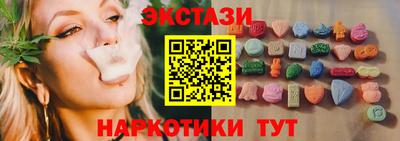 альфа пвп VHQ Краснознаменск