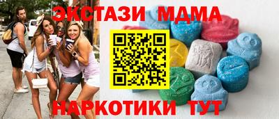 прущая мука Коммунар