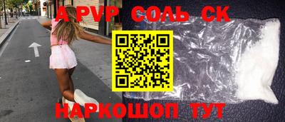 стафф Конаково