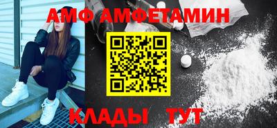 альфа пвп VHQ Краснознаменск
