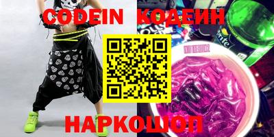 стафф Конаково