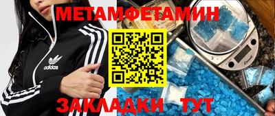 стафф Конаково