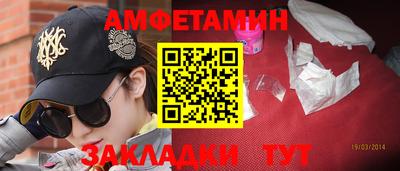 прущая мука Коммунар