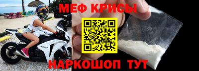 СК Краснодар