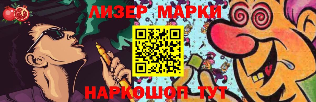 Лсд 25 экстази ecstasy Чебаркуль