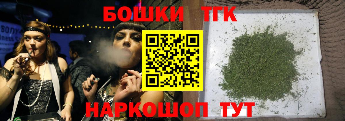 Марихуана OG Kush Чебаркуль